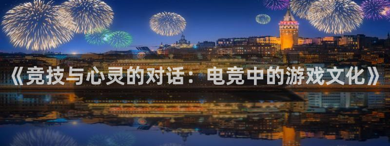 JJB电竞官方网站